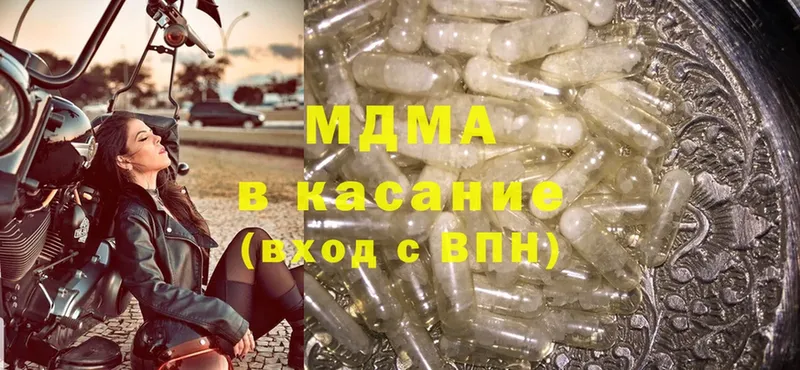 MDMA VHQ  Шагонар 